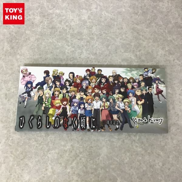 ひぐらしのなく頃に - Yahoo!オークション cd」の落札相場・落札価格