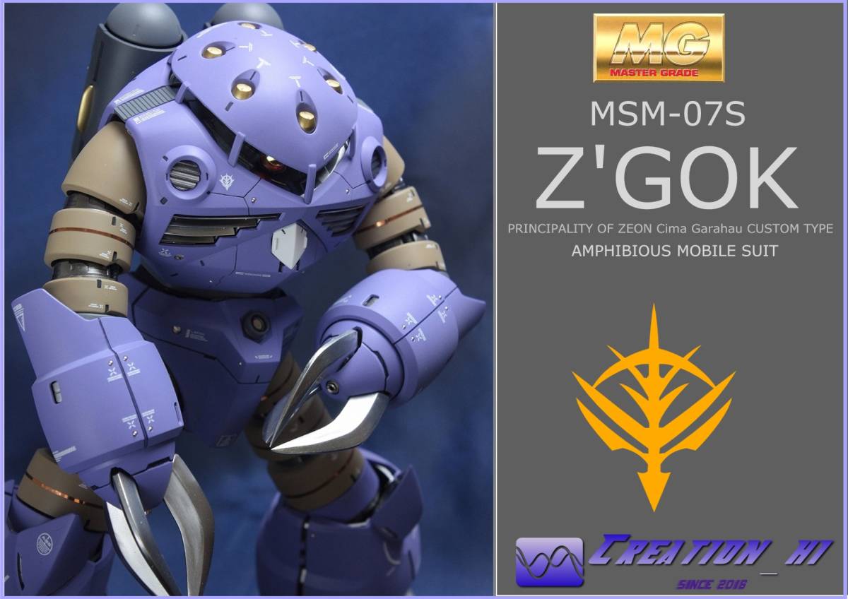 セール，正規品 ＭＧ シーマ ガラハウ専用ズゴック改修塗装済み完成品(完成品)｜売買されたオークション情報、yahooの商品情報をアーカイブ公開 - オークファン 完成品