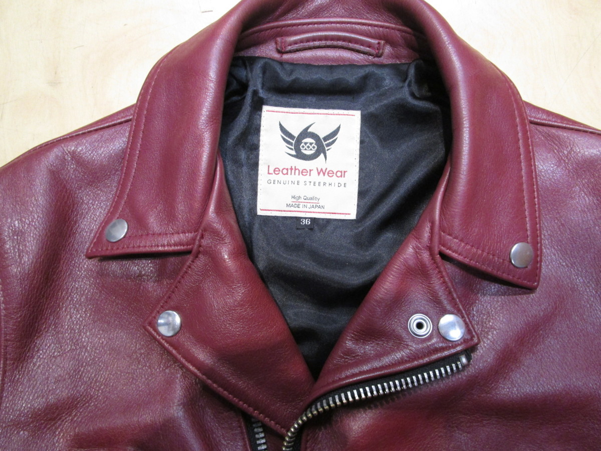 ☆666 ロンジャン(バーガンディー) 36インチ STEER HIDE(牛革