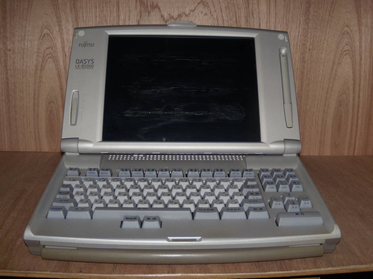 56.- FUJITSU OASYS LX-S5000(JIS） ワープロ