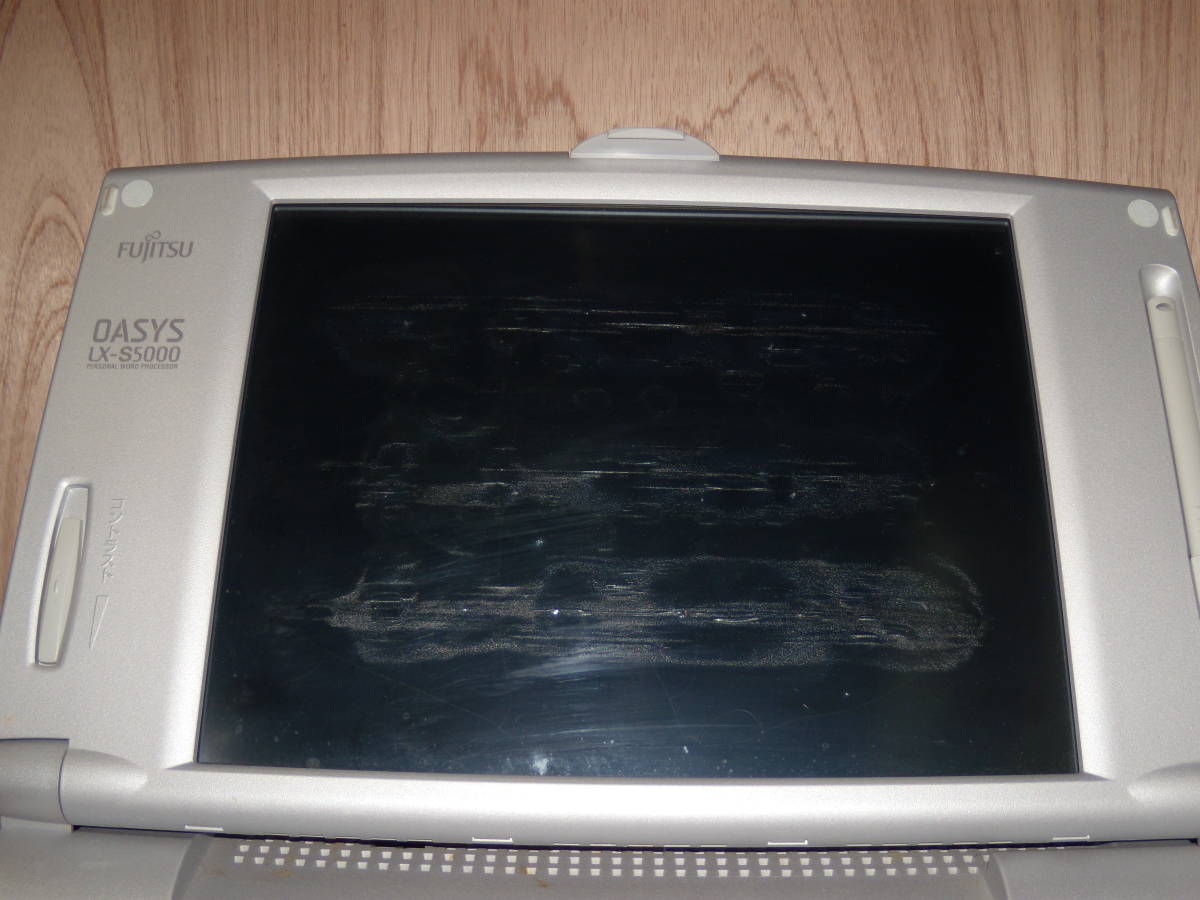 56.- FUJITSU OASYS LX-S5000(JIS） ワープロ