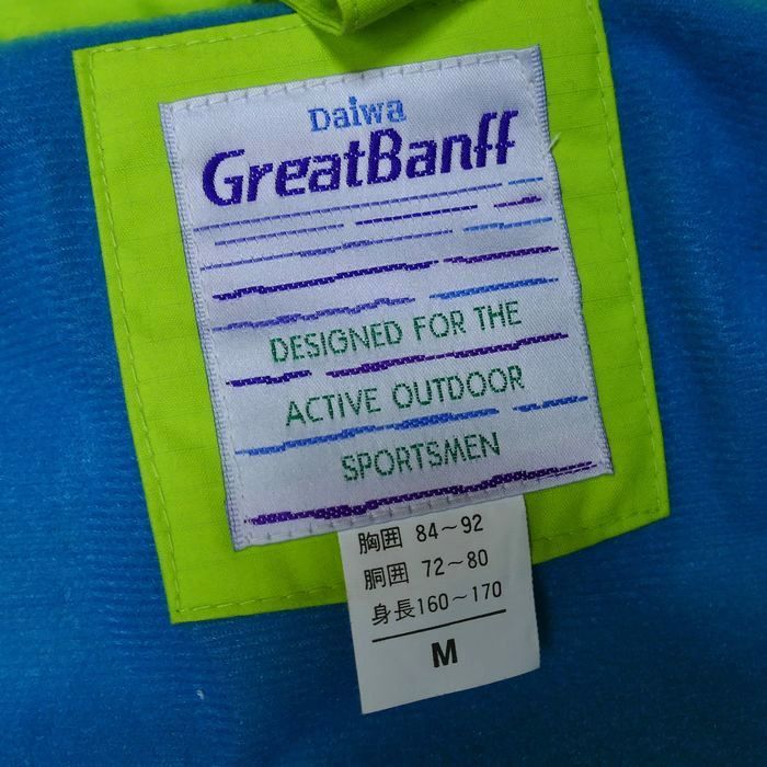ダイワ グレートバンフ DAIWA GREAT BANFF GW-3000 フィッシングダウンウエア 上下組 メンズM 防寒/防風 セットアップスーツ ジャケット_8