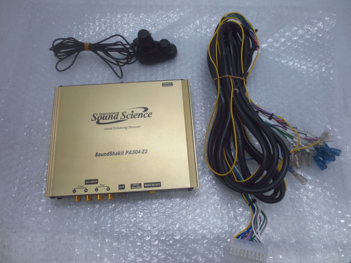 サウンドシャキット PA504-Z サウンドサイエンス 【公式通販】