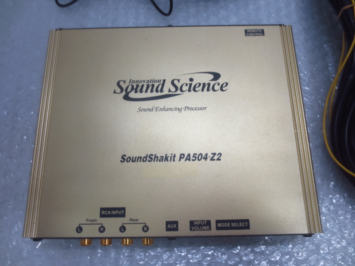 サウンドシャキット PA504-Z サウンドサイエンス 【公式通販】