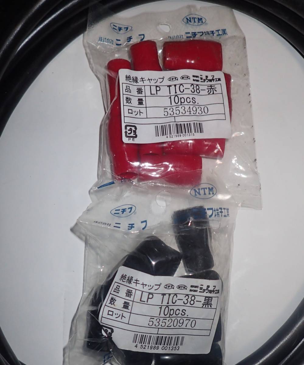 AWG 0 35mm2 | 2ゲージ赤+黒純銅バッテリーケーブル SHIERLENG : 3m バッテリーケーブル KIV + 清和工業 の溶接電池ケーブル のゲージの赤 AVコード(自動車用低電圧線バッテリー用) プラス