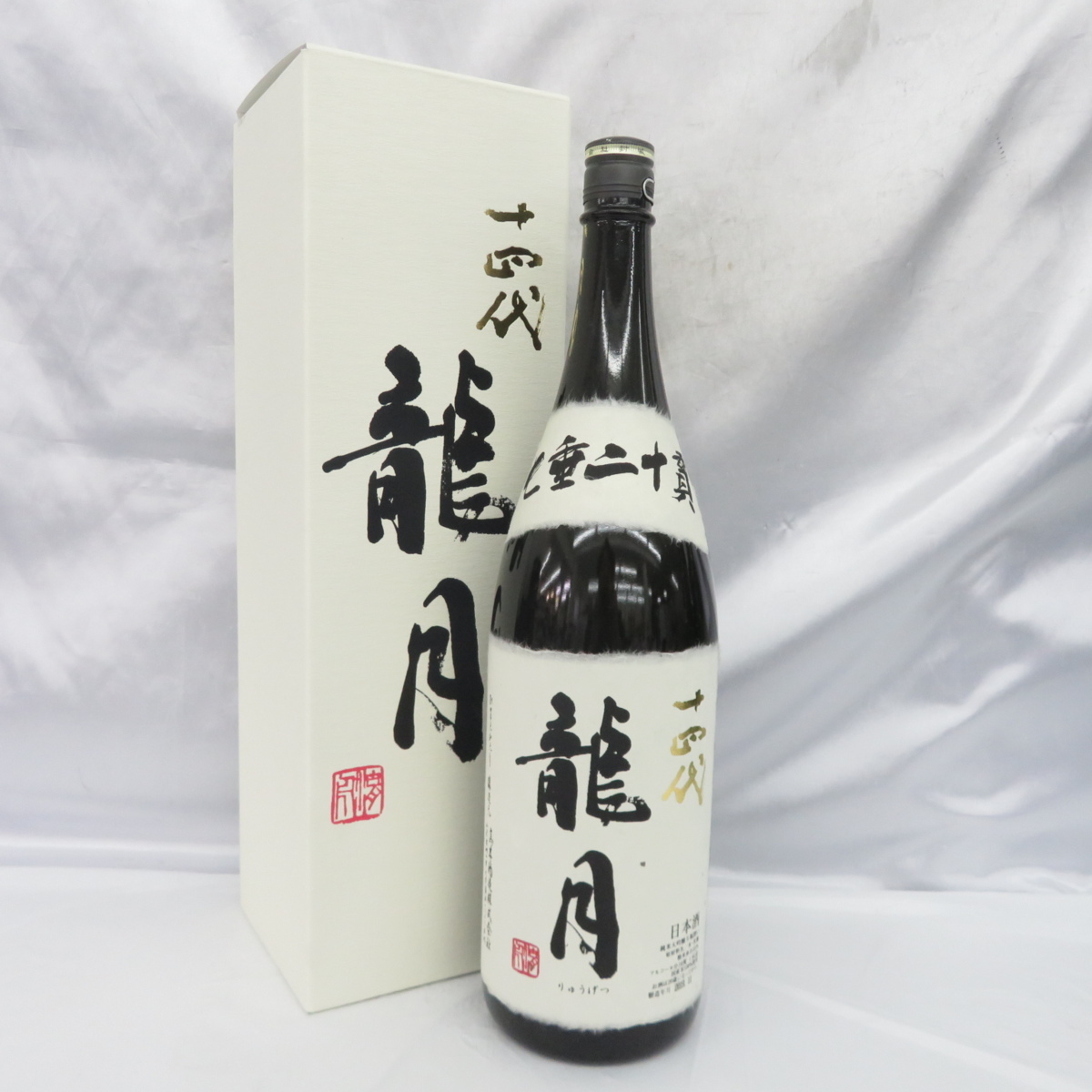 十四代 龍月 七垂二十貫 純米大吟醸 - 1800ml お