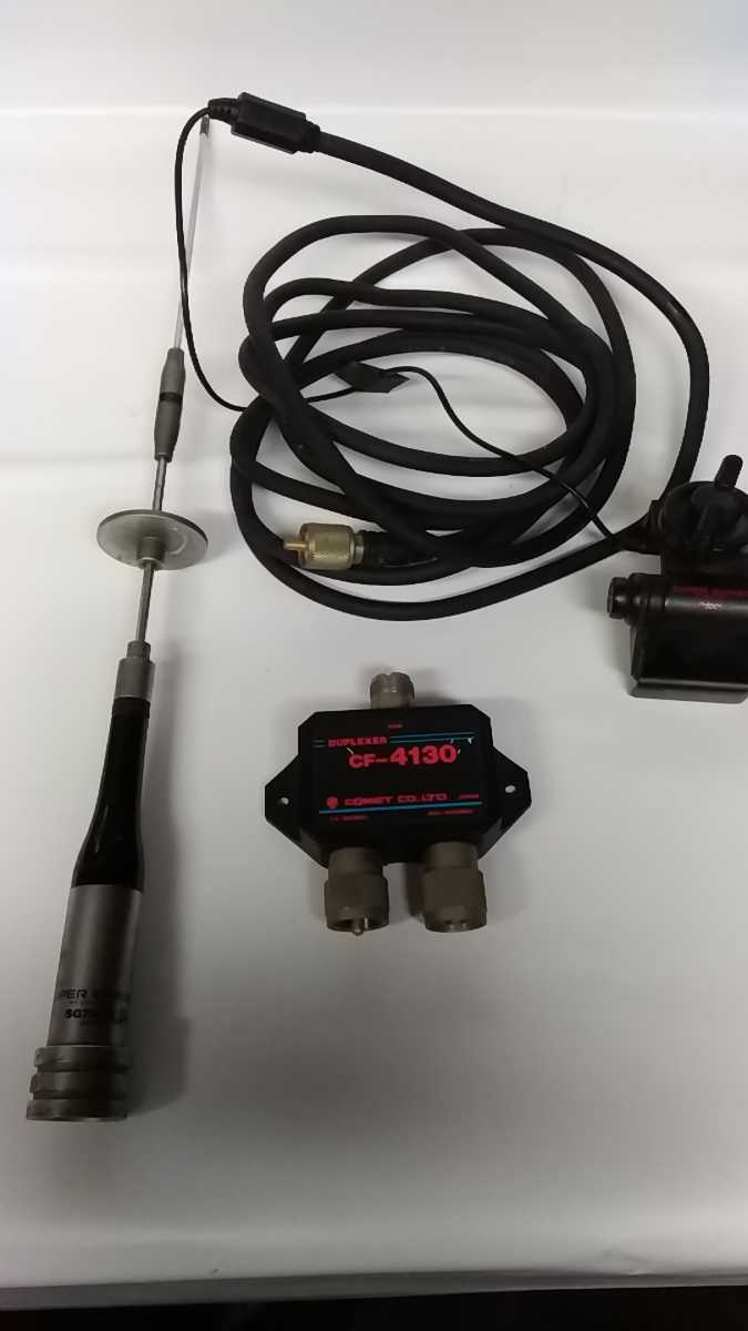 SG7000 144/430MHz super GAINER モービルアンテナ DIAMOND - SG-7000