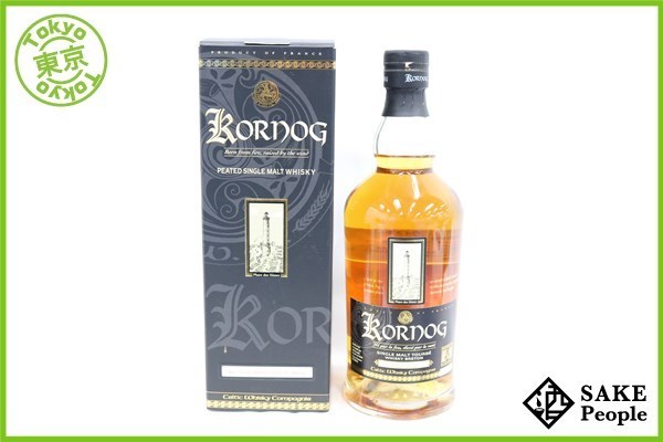 ◇注目! ゴルノグ ペドロヒメネスカスク 700ml 46% 箱付き フランス