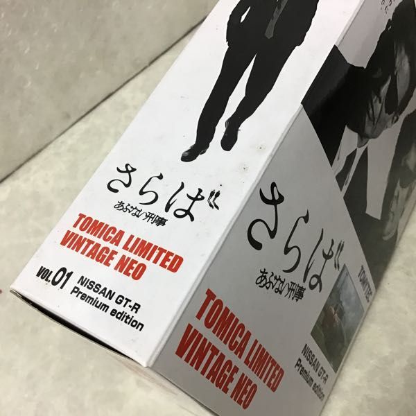 リミテッド トミカ さらば あぶない刑事 1円〜 ネオ ヴィンテージ VOL
