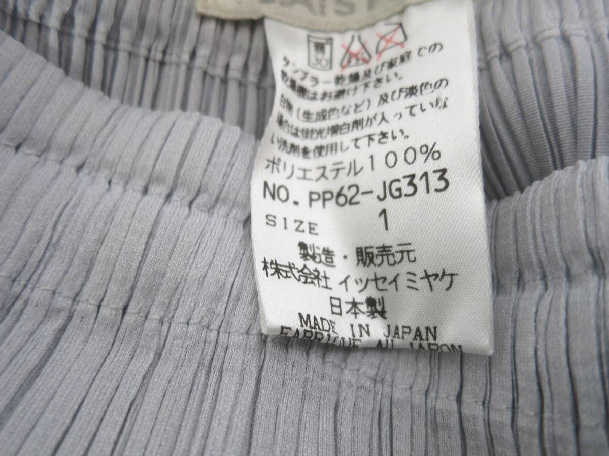 PLEATS PLEASE ISSEY MIYAKE（ロングスカート）のフリマアイテム一覧