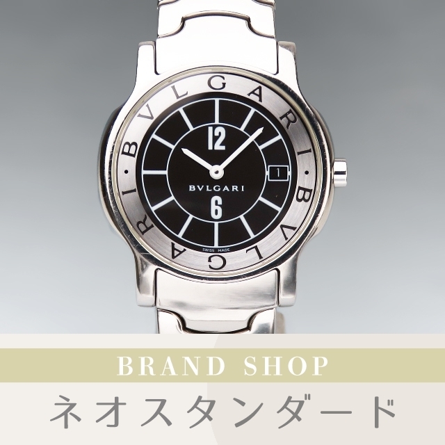 ブルガリ ソロテンポ BVLGARI ST35S - 1円 不動 ジャンク クオーツ 白