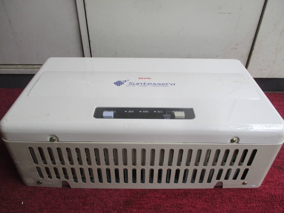 サンヨー SANYO パワーコンディショナ 太陽光発電 太陽光発電パワー