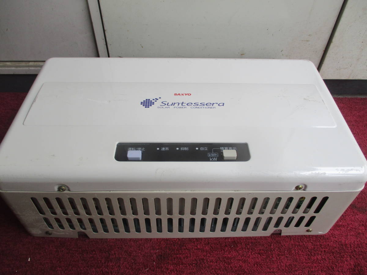 サンヨー SANYO パワーコンディショナ 太陽光発電 太陽光発電パワー
