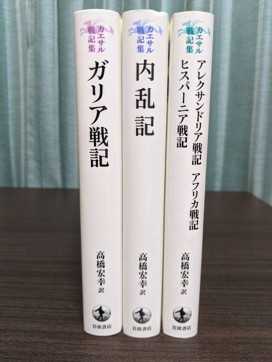 源氏物語 中山家本 若紫 未摘花 復刻日本古典文学館 S46年10月発行