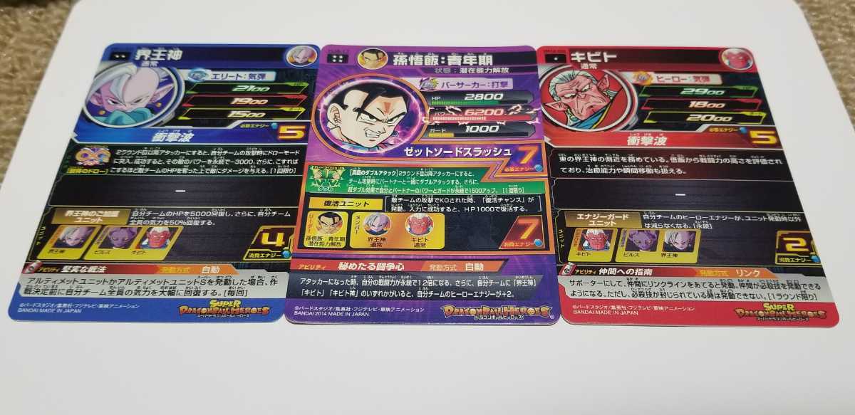lycée 海野あかり sp サイン LO押しに弱そう 海野 あかりSPLO-2619