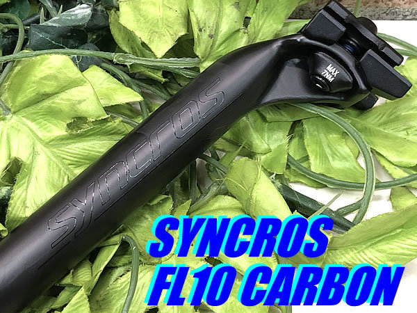 Syncros fl10 カーボン　シートポスト 公式ショップ 大特価sale!! 未使用品!! SCOTT SYNCROS FL10 CARBON
