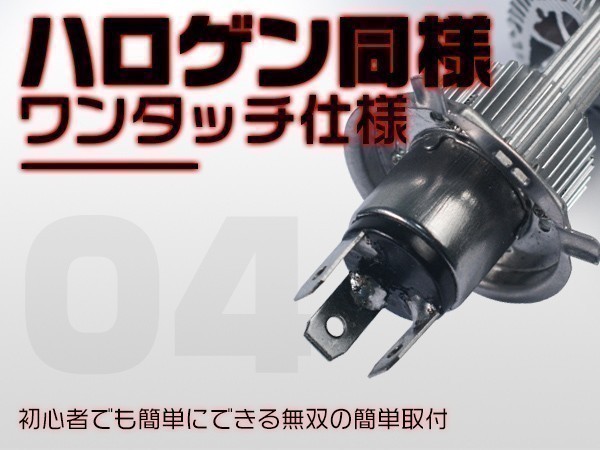 ヤマハ YAMAHA MT-09 RN34J バイク用 LEDヘッドライト H4 Hi/Lo 輝度UP 吸気式冷却ファン 2年保証 送料無 6000K 1灯 GCM_3