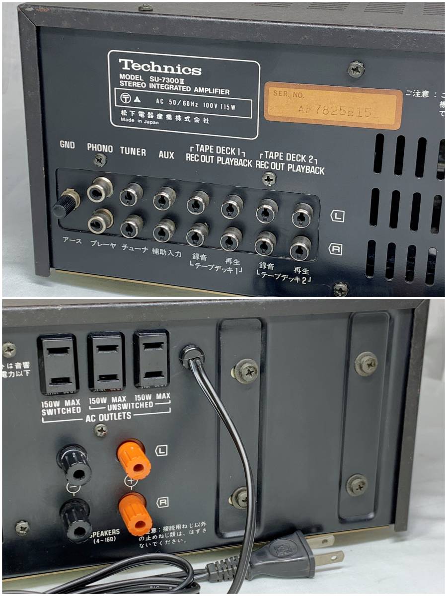 プリメインアンプ su-7300」の落札相場・落札価格 テクニクス Yahoo