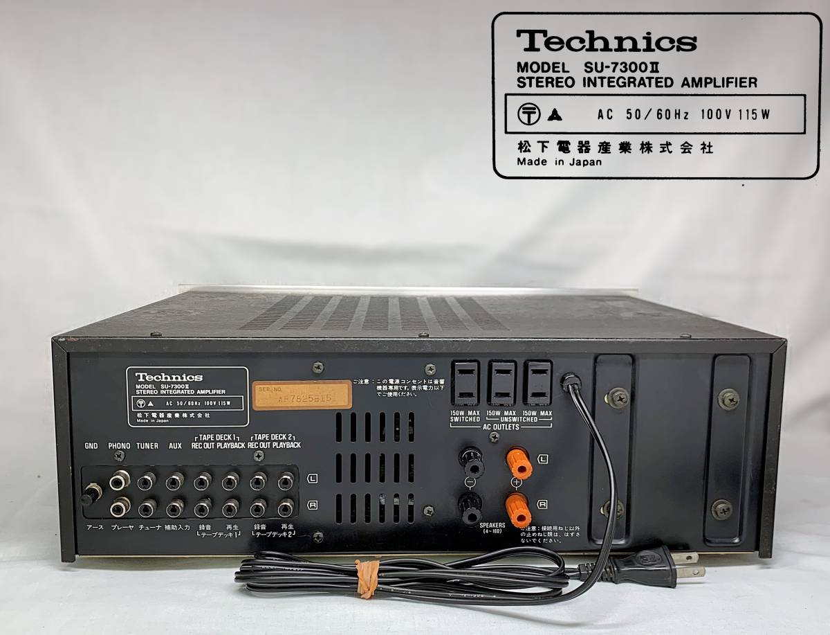 プリメインアンプ su-7300」の落札相場・落札価格 テクニクス Yahoo