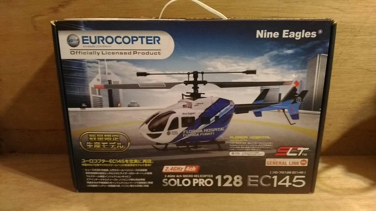 Nine Eagles 0 - EC145 Solo SOLO Pro PRO Helicopter NATOグリーン
