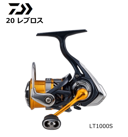 【最新作，新作】 ダイワ 20 レブロス LT1000S / スピニングリール(ダイワ)｜売買されたオークション情報、yahooの商品情報をアーカイブ公開 - オークファン ダイワ