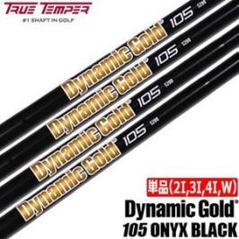 オニキスブラック ダイナミックゴールド105 ダイナミックゴールド