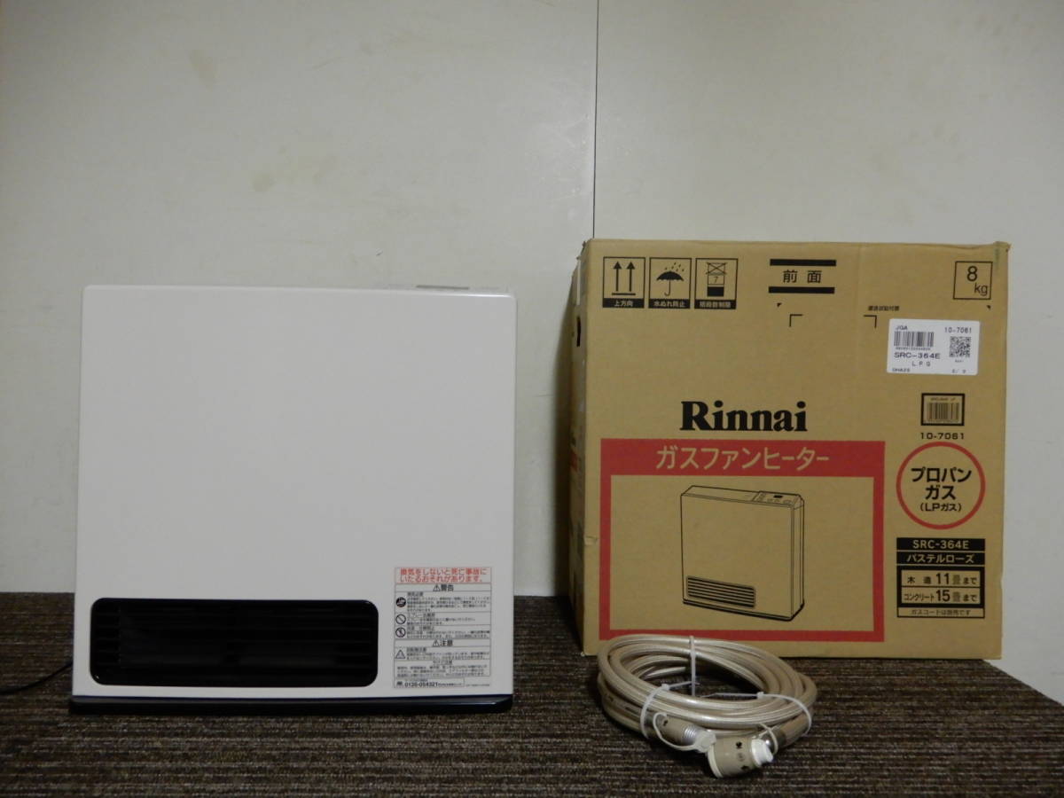 Rinnai（リンナイ）　ガスファンヒーター　SRC-364E パステルローズ 美品! Rinnai リンナイ ガスファンヒーター SRC-364E パステルローズ