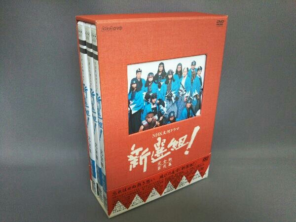 DVD 新選組!完全版 第弐集 DVD-BOX NHK大河ドラマ 【公式通販】