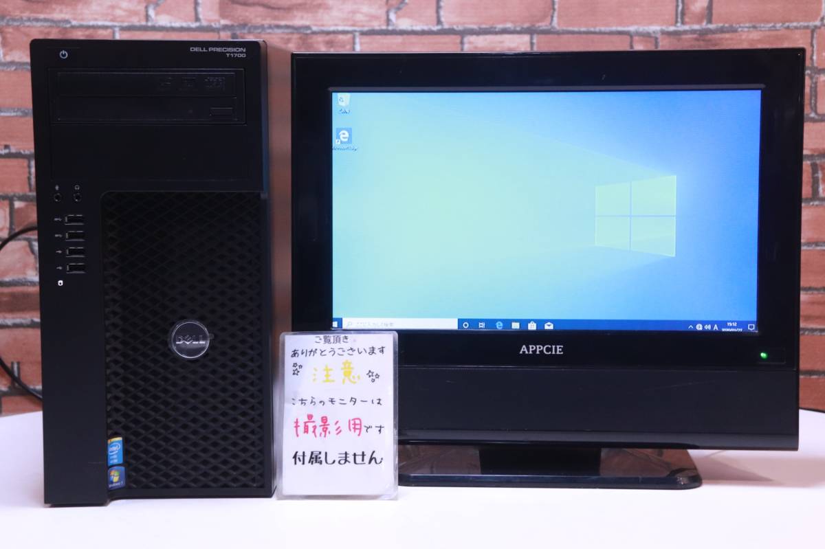 Dell Precision | Tower タワー 日本 Pro Core Desktop 0 i7-7700K 