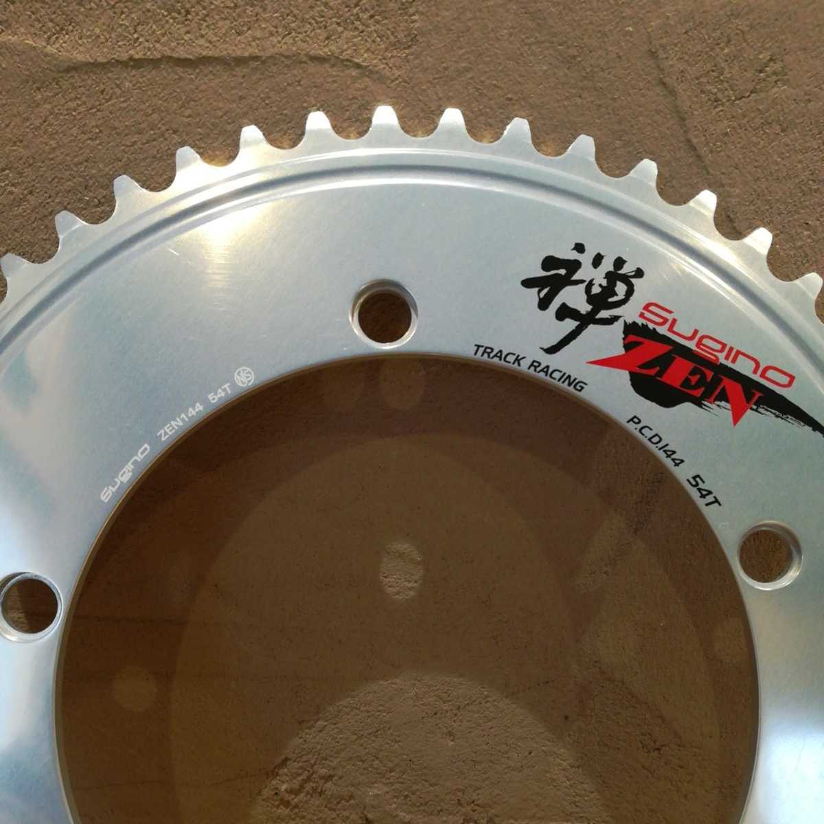 SUGINO SUPER ZEN144 CHAINRING Sugino スギノ 禅 ZEN チェーンリング 