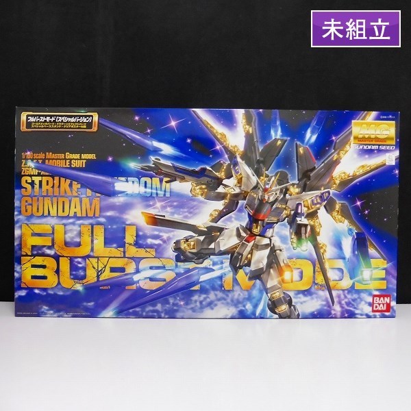 mT857c [未組立] MG 1/100 ストライクフリーダムガンダム フルバースト