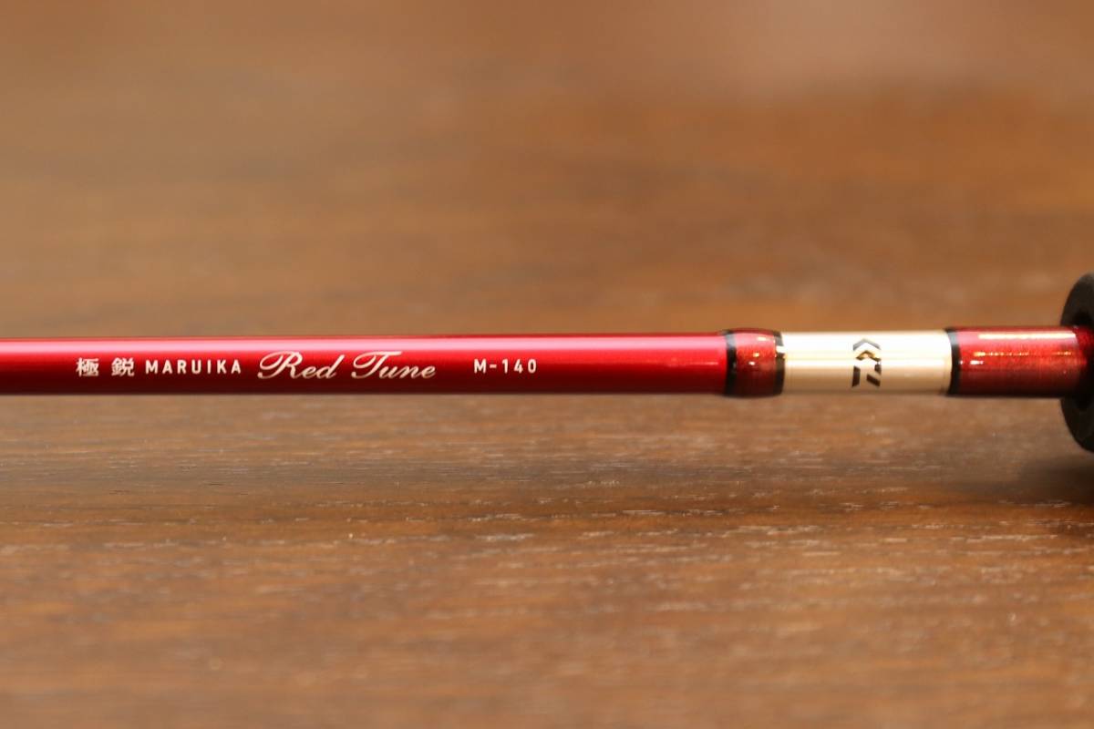 レッドチューン 極鋭マルイカ - M-140 MH-147｜＠ベリーネット 48,000円 日本最大新品 Yahoo!オークション 「極鋭マルイカ」の落札相場・落札価格 DAIWA 日本最大新品中古 レッドチューン」船竿 F｜＠ベリーネット (海水) の の落札相場
