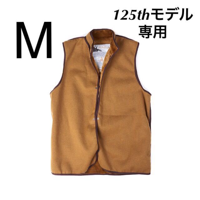 Barbour 125周年モデル専用ライナー Mサイズ icons gilet 125th