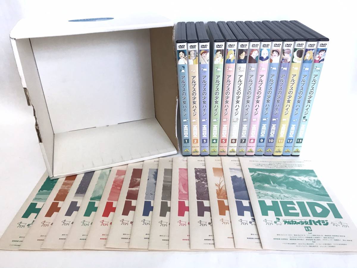 DVD アルプスの少女ハイジ【DVD】全13巻 セット