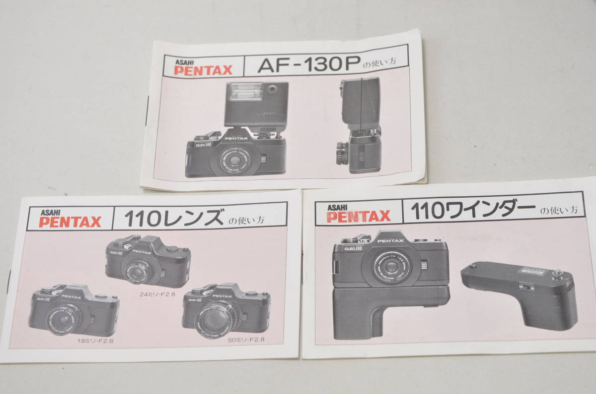 Pentax Auto 110 Set with 50mm, 24mm, 18mm lenses (#2256) PENTAX