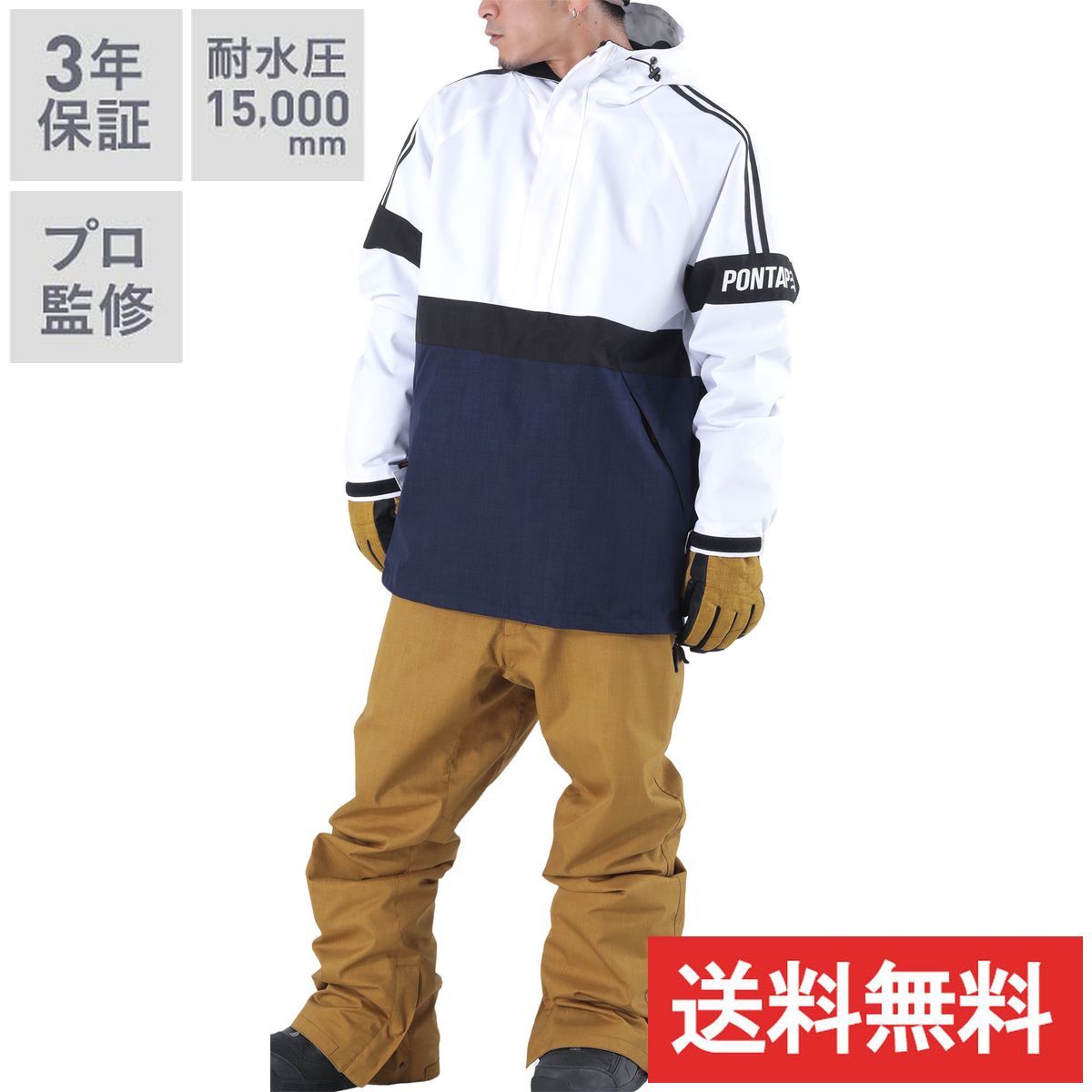 低価，新品 スノーボード ウェア 上下セット メンズ レディース 大きい スノボ スキー PS6-SET 01 PS6-01 M-390&times;M-900 M-570 L(Lサイズ)｜売買されたオークション情報、yahooの商品情報をアーカイブ公開 - オー トップス、ジャケット