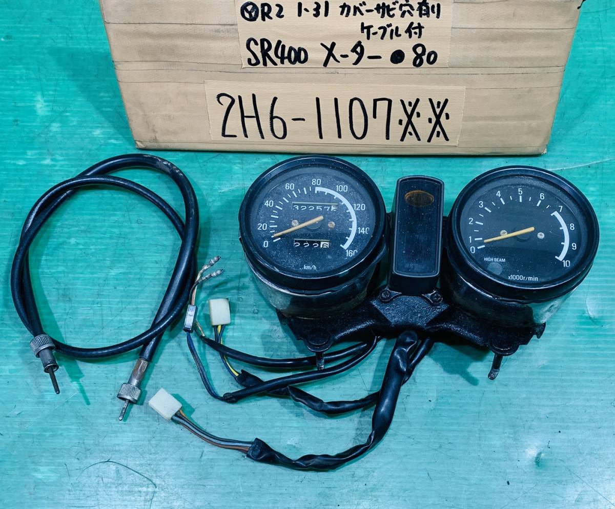 SR400 メーター ヤマハ 2026年最新Yahoo!オークション -sr400 グッズ 
