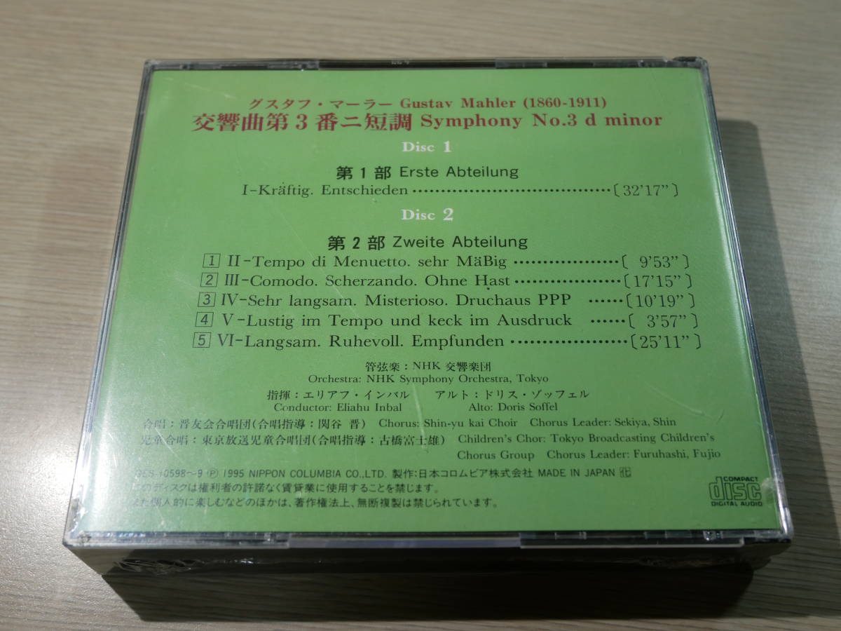 - モーツァルト全集 Yahoo!オークション 小学館 | edition」の落札相場・落札価格 mozart 「complete COMPLETE 全集 小学館」音楽の落札相場 &frasl; 「モーツァルト 古本、中古本、古書籍の通販は 全１６巻 小学館創立70周年記念企画