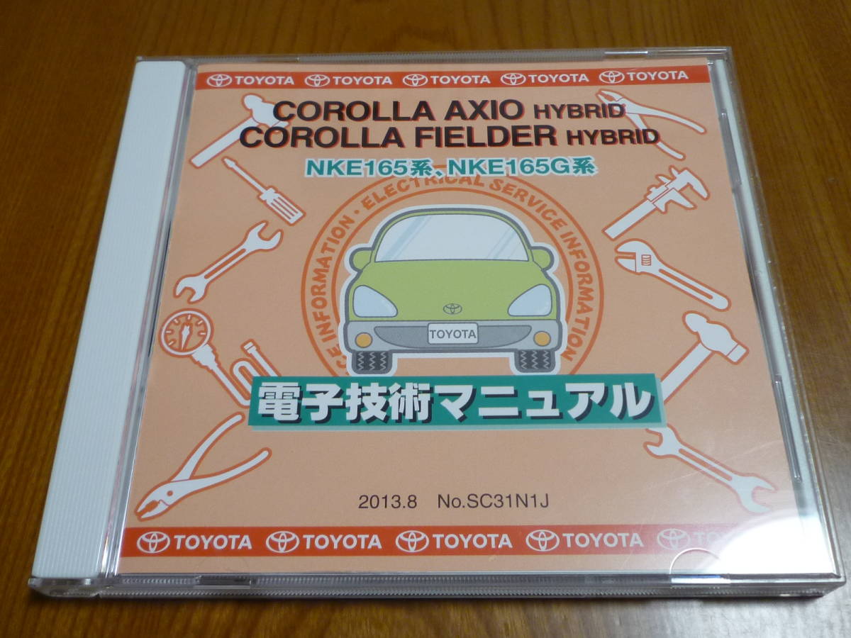 トヨタ オリジン 修理書 JCG17 オリジン(Origin)修理書JCG17 2000年7月
