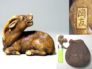 根付のYahoo!オークション(旧ヤフオク!)の相場・価格を見る｜Yahoo