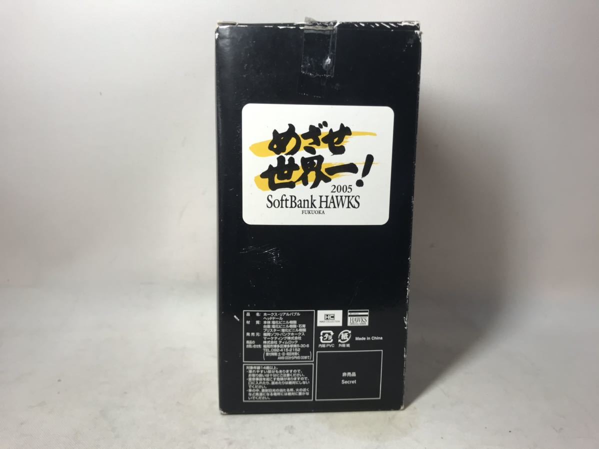 王貞治 ソフトバンクホークス ボブルヘッド 0 1 リアルボブルヘッド