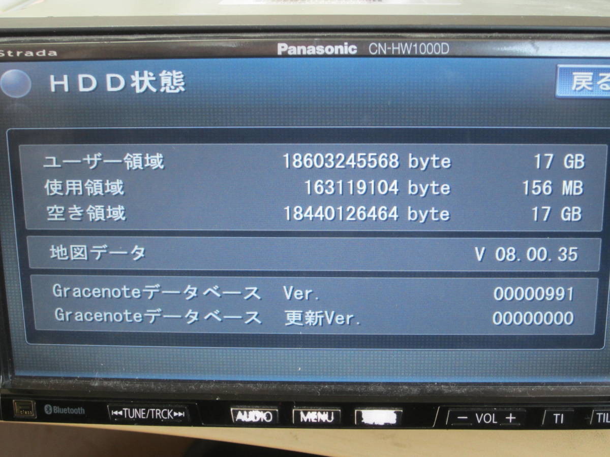 パナソニック ストラーダ - 価格.com Panasonic CN-HW1000D