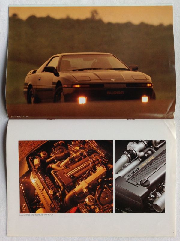 名車試乗トヨタ スープラ70｜ダイレクト感あるじゃじゃ馬 コレが1990