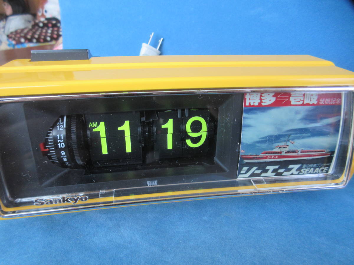 博多⇔壱岐 高速船 シーエース 就航記念 Sankyo ザックス LT-105 昭和