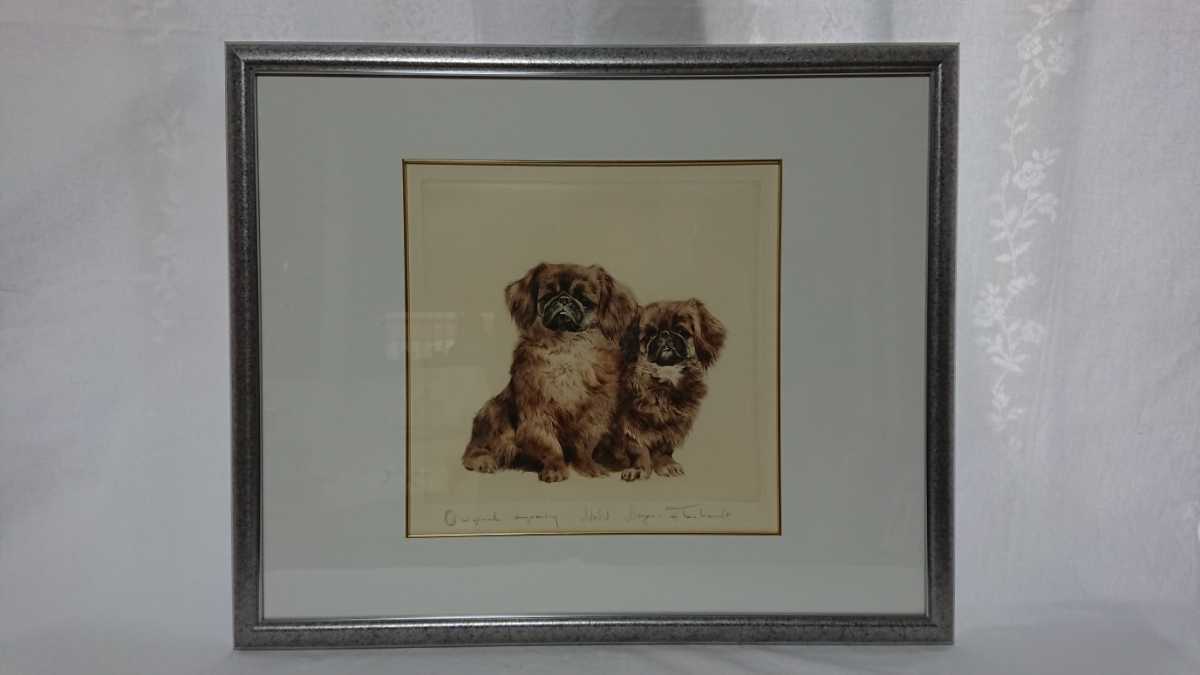 真作保証 クルト・メイヤー＝エバハート エッチング「二匹の犬」画寸 28cm×27cm ドイツ人作家 犬をテーマに絵画で世界的名声を博す 2351