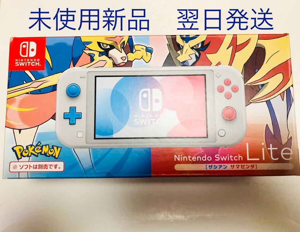任天堂 あつまれ どうぶつの森 [Nintendo Switch] 【中古】【即日発送