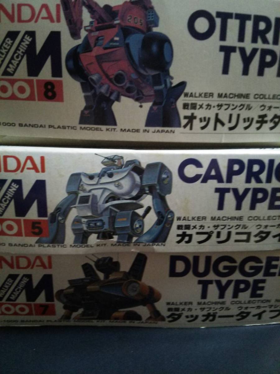 戦闘メカザブングル・バンダイ・1/100オットリッチタイプ・1/100カプリコタイプ・1/100ダッガータイプ・プラモデル・未完成品