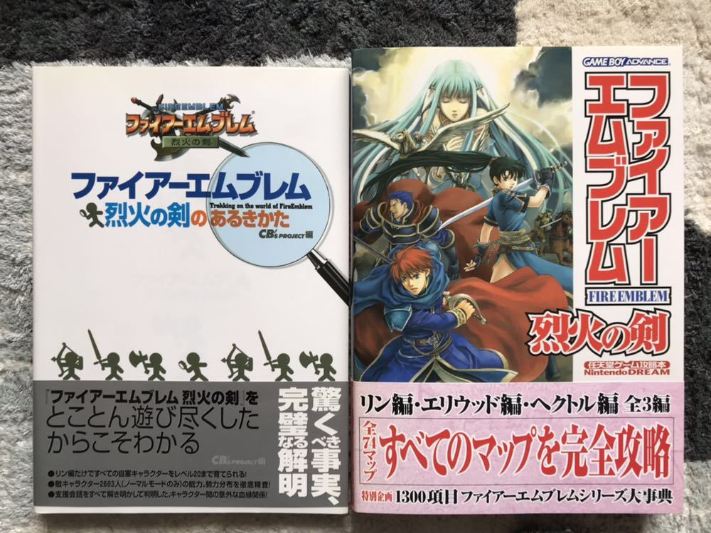 ファイアーエムブレム 封印の剣 烈火の剣 聖魔の光石 攻略本 6冊セット シミュレーション 売買されたオークション情報 Yahooの商品情報をアーカイブ公開 オークファン Aucfan Com ファイアーエムブレム 封印の剣 烈火の剣 聖魔の光石 攻略本 6冊セット シミュレーション 売買されたオークション情報 Yahooの商品情報をアーカイブ公開 オークファン Aucfan Com