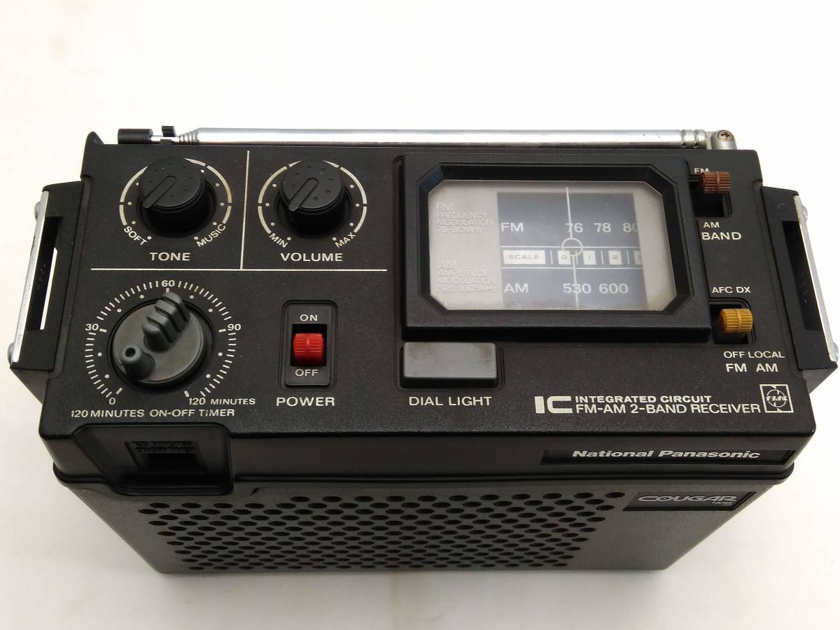 ○National Panasonic COUGAR No.5 RF-727 FM/AMラジオ 1973年(昭和48