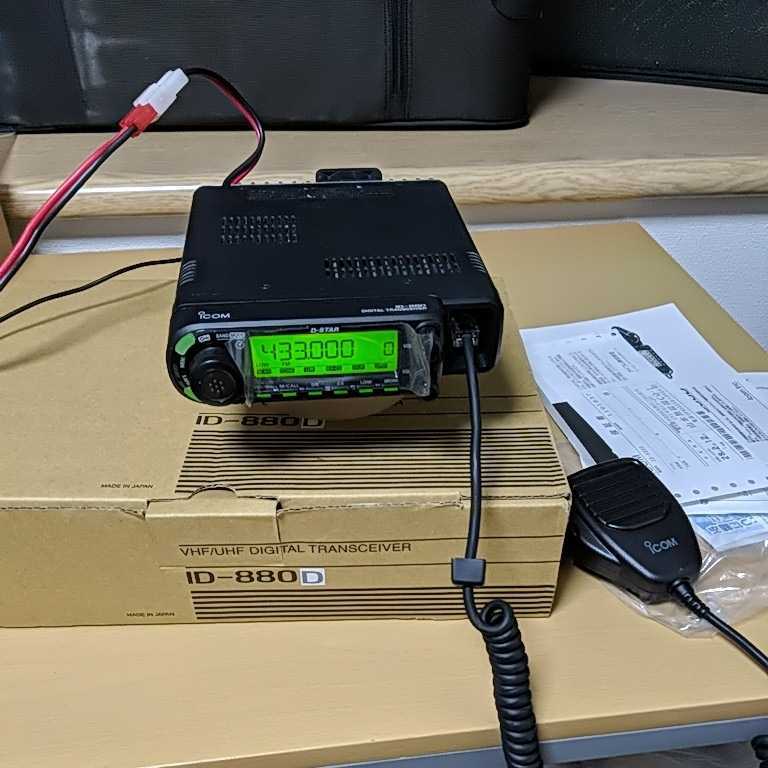 ◇iCOM◇デュアルバンドFMトランシーバー◇IC-2720◇59 | BAKEATON.CO.ZA
